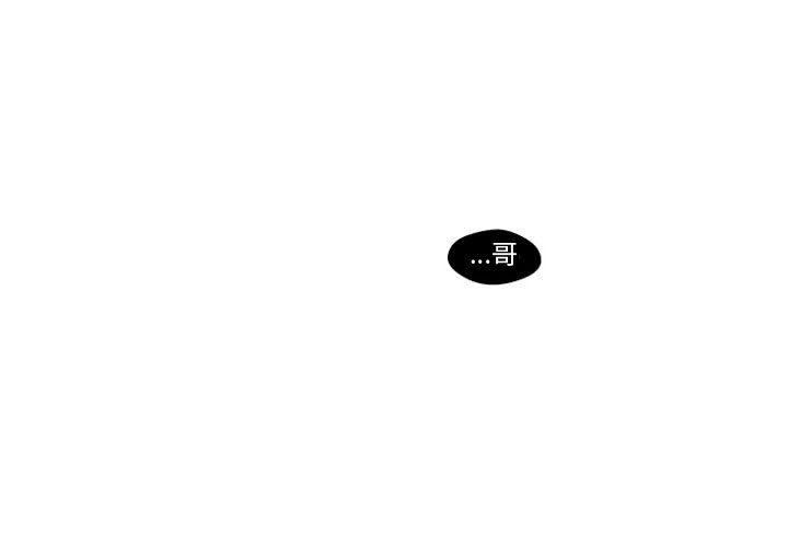 第6話 - 第2张