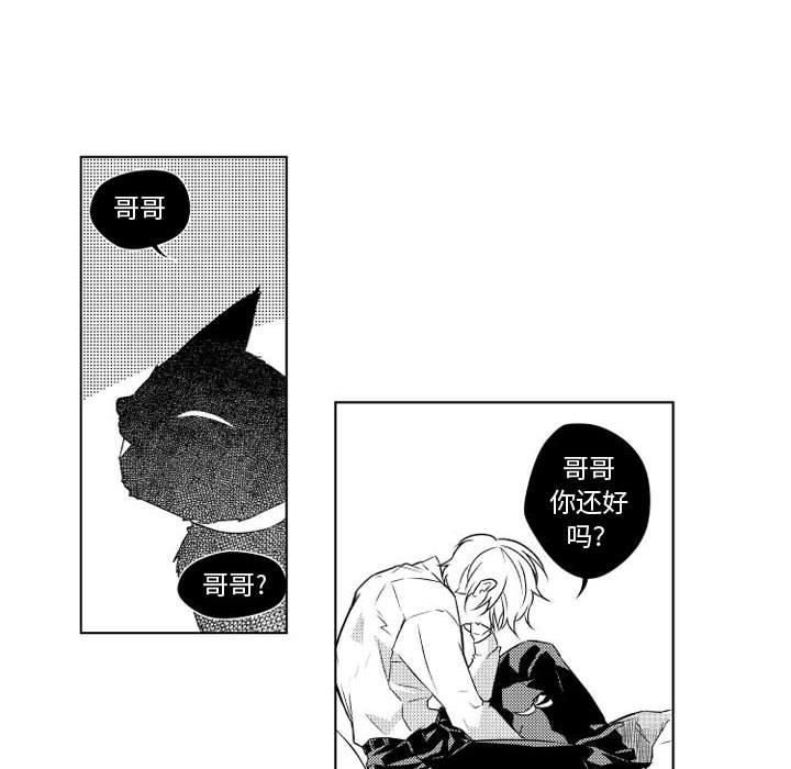 第6話 - 第21张