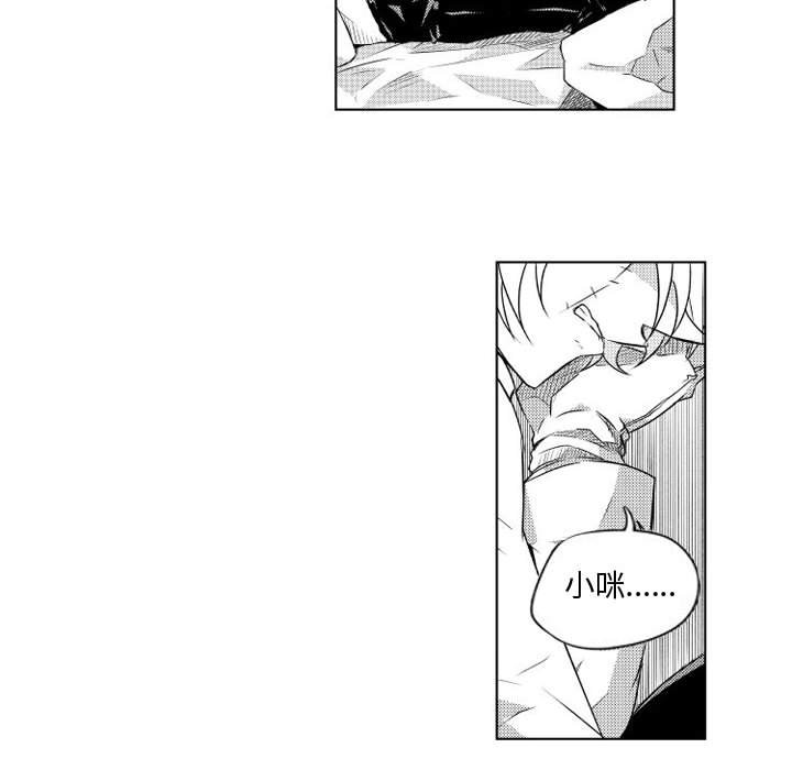 第6話 - 第22张