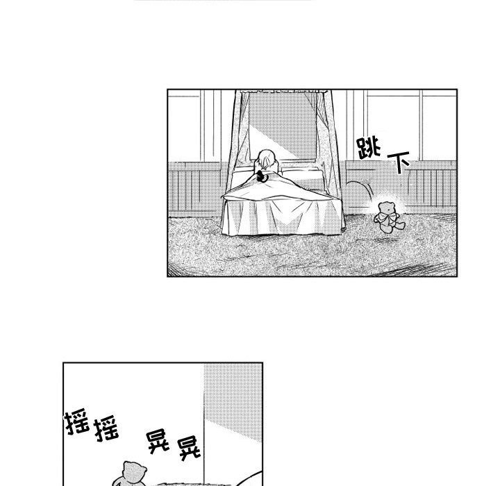 第6話 - 第24张