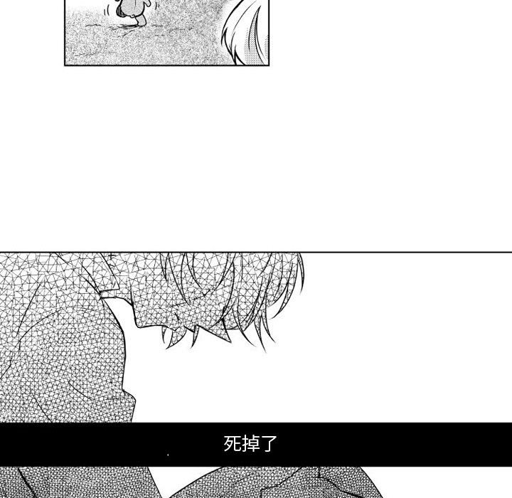 第6話 - 第25张