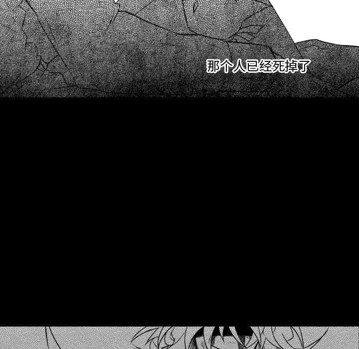 第6話 - 第26张