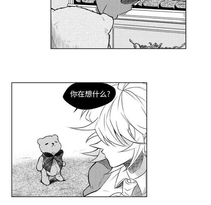第6話 - 第34张