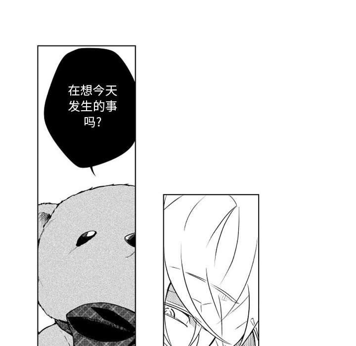 第6話 - 第35张