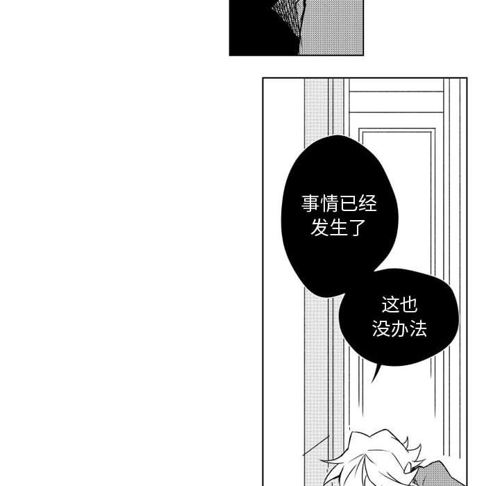 第6話 - 第37张
