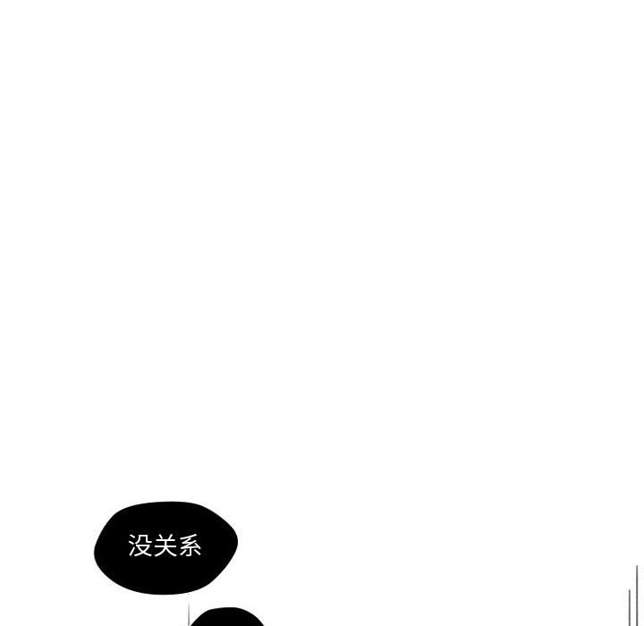 第6話 - 第39张