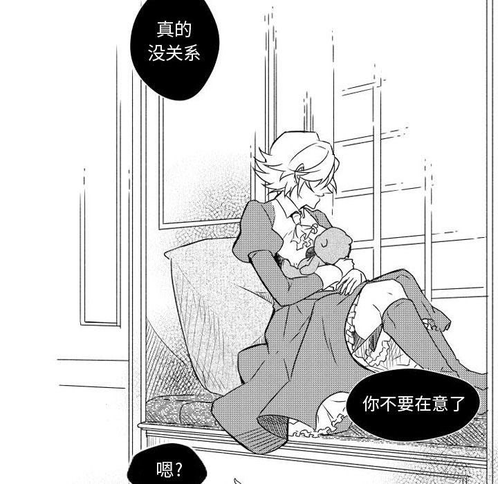 第6話 - 第40张