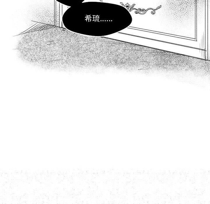 第6話 - 第41张