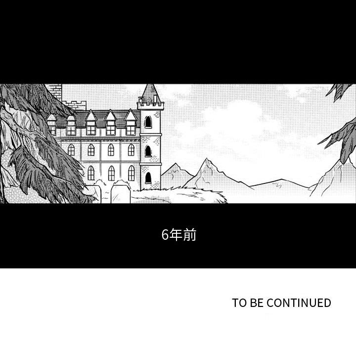 第6話 - 第43张