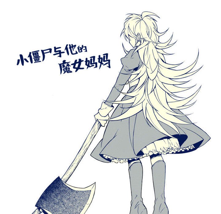 第6話 - 第44张