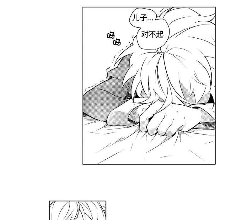 第6話 - 第5张