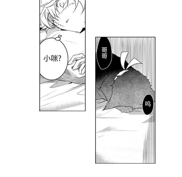 第6話 - 第6张