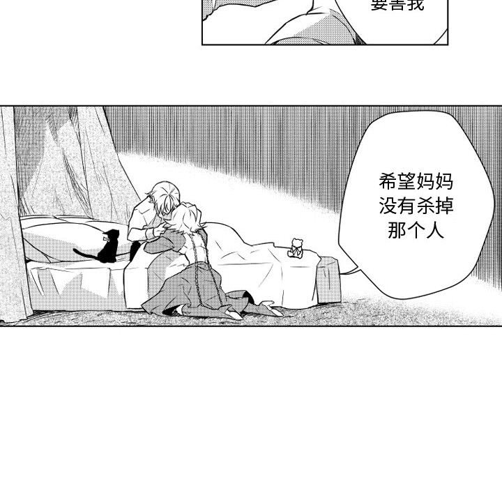 第6話 - 第9张