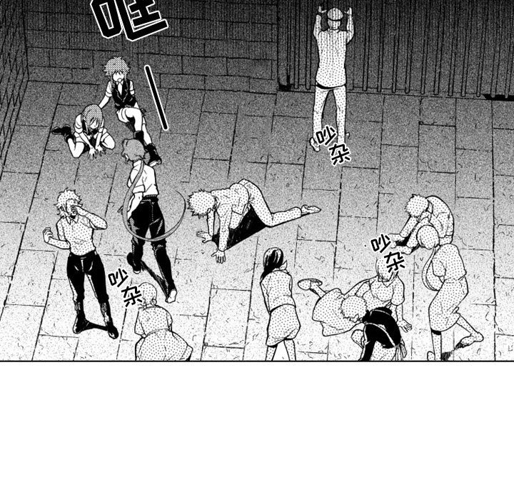 第60話 - 第16张
