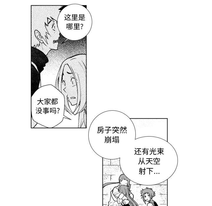 第60話 - 第17张