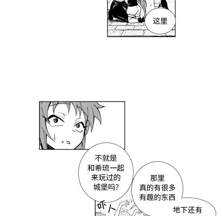 第60話 - 第18张