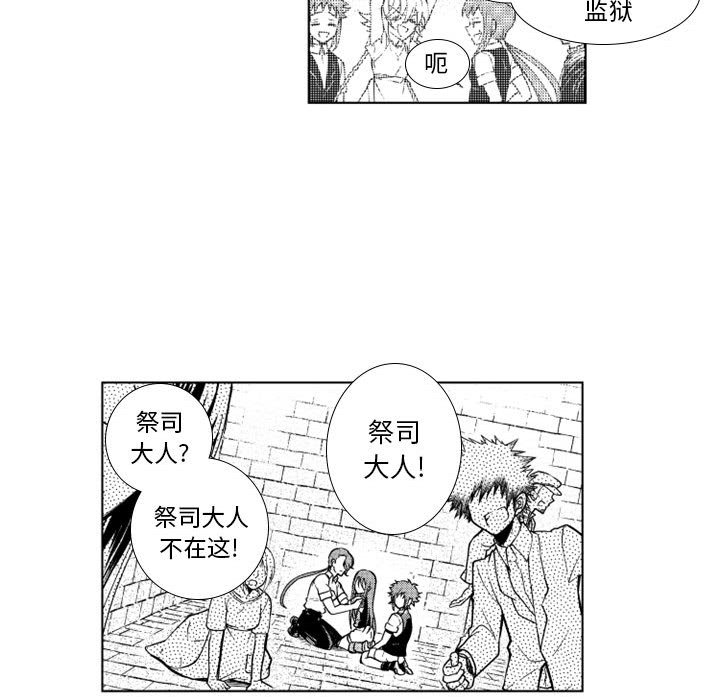 第60話 - 第19张