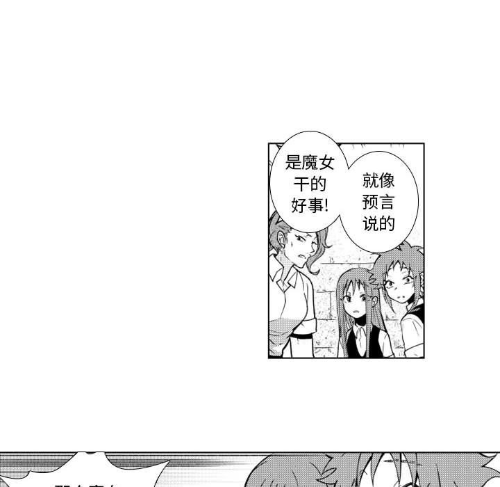 第60話 - 第20张