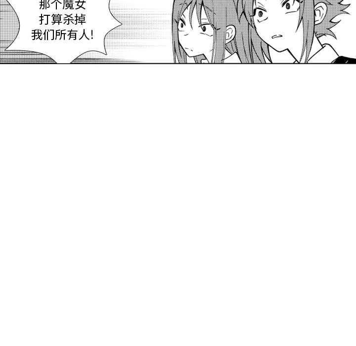 第60話 - 第21张