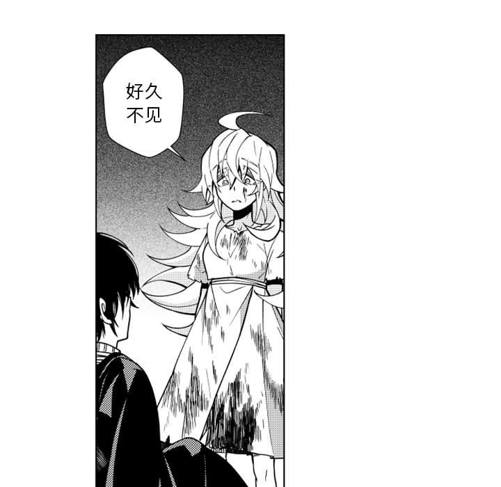 第60話 - 第25张