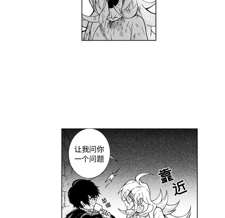 第60話 - 第27张