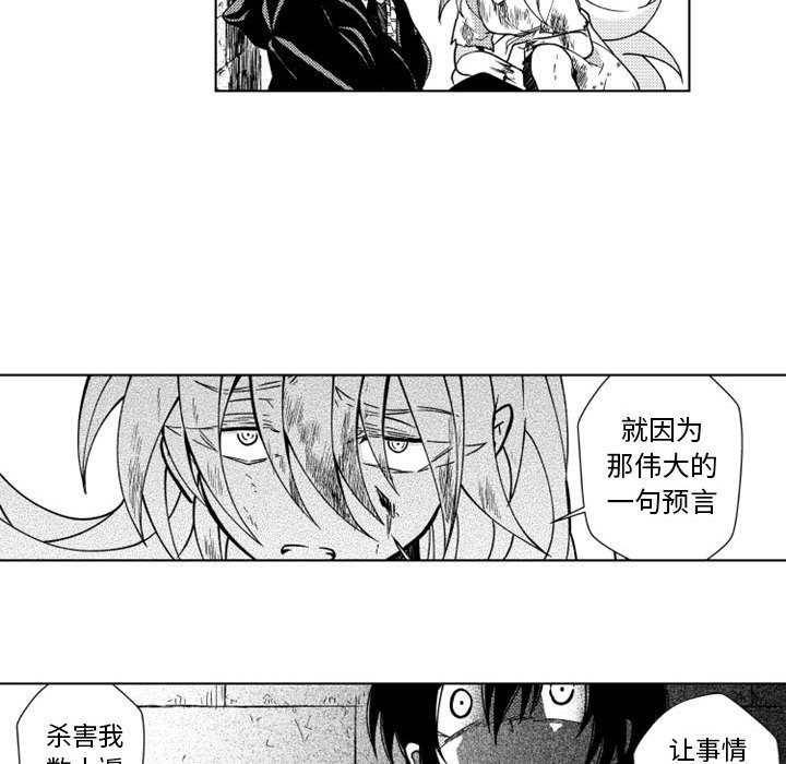 第60話 - 第28张