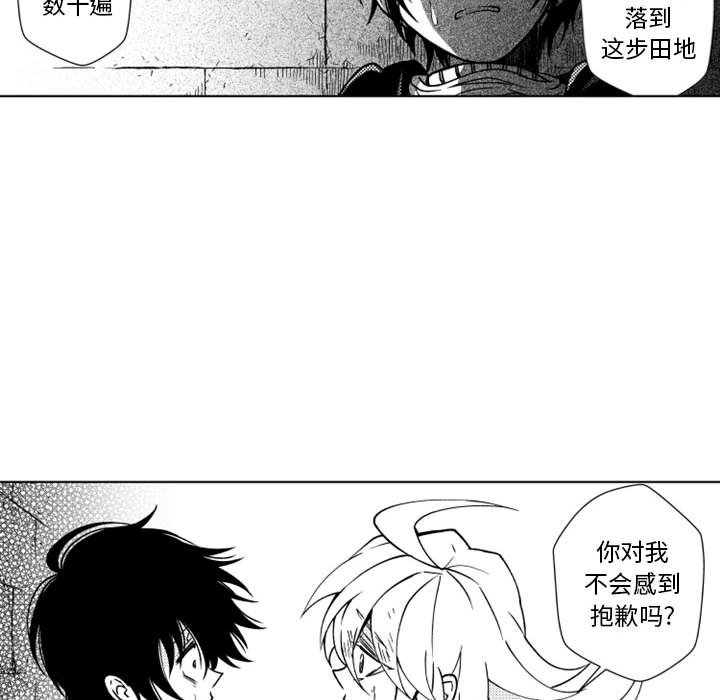第60話 - 第29张