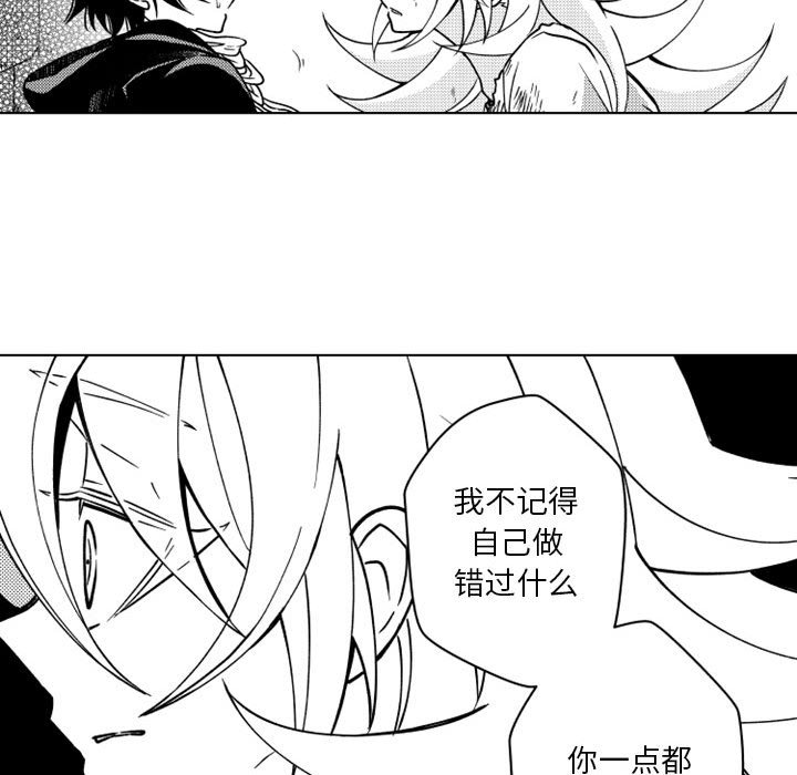 第60話 - 第30张