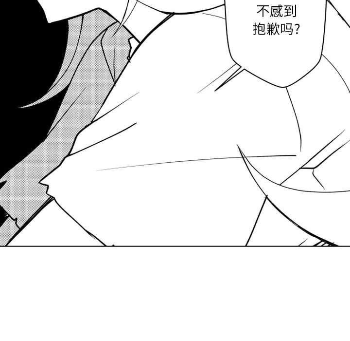 第60話 - 第31张