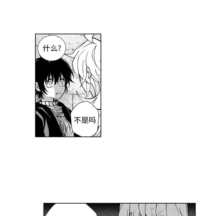 第60話 - 第32张