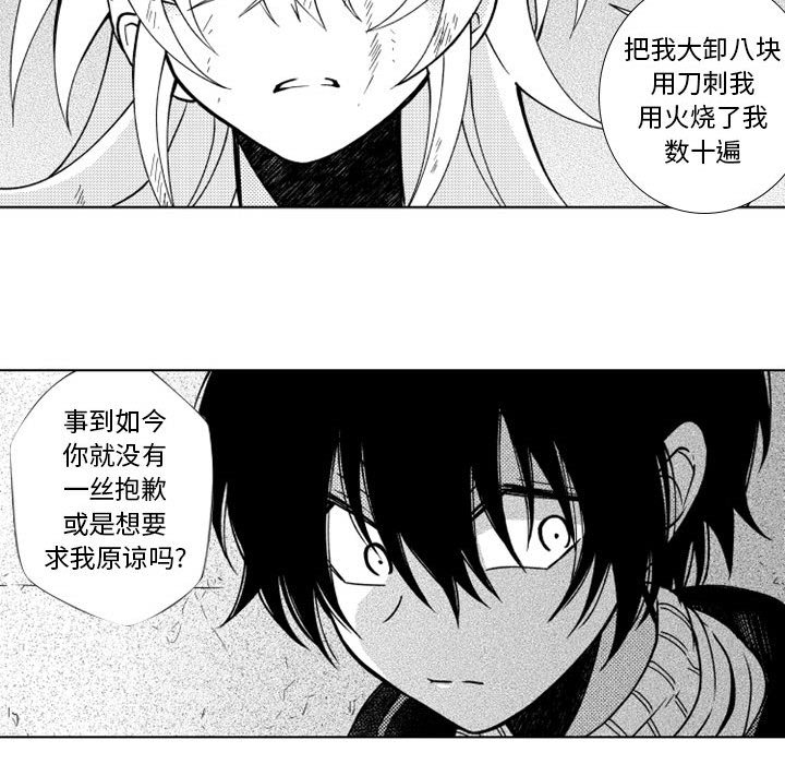 第60話 - 第34张