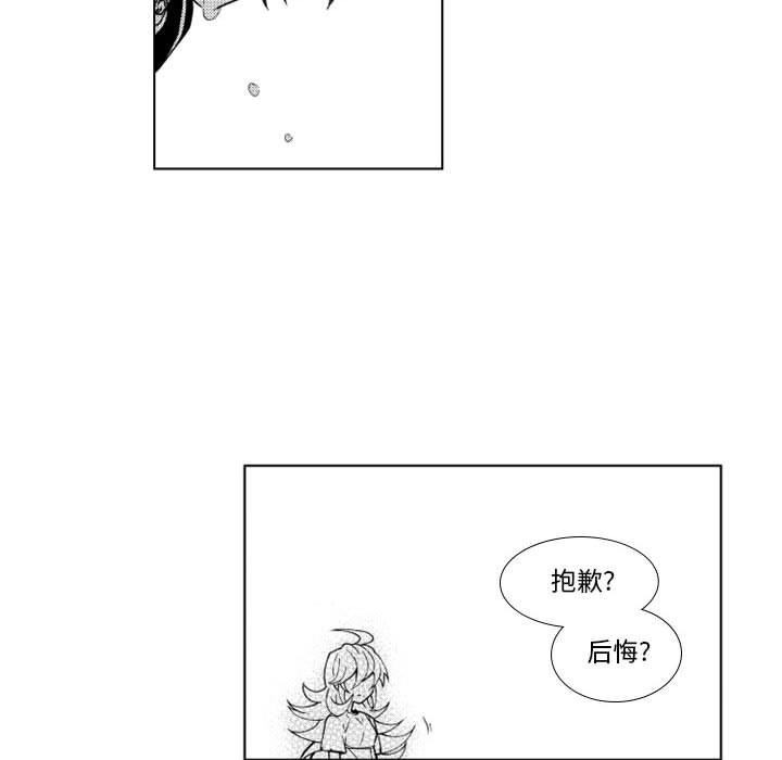 第60話 - 第39张