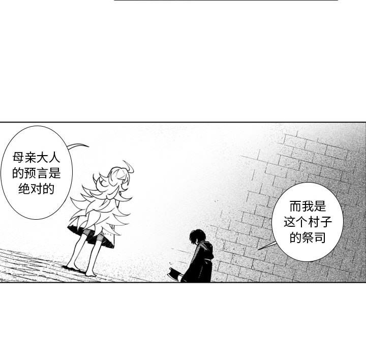 第60話 - 第40张