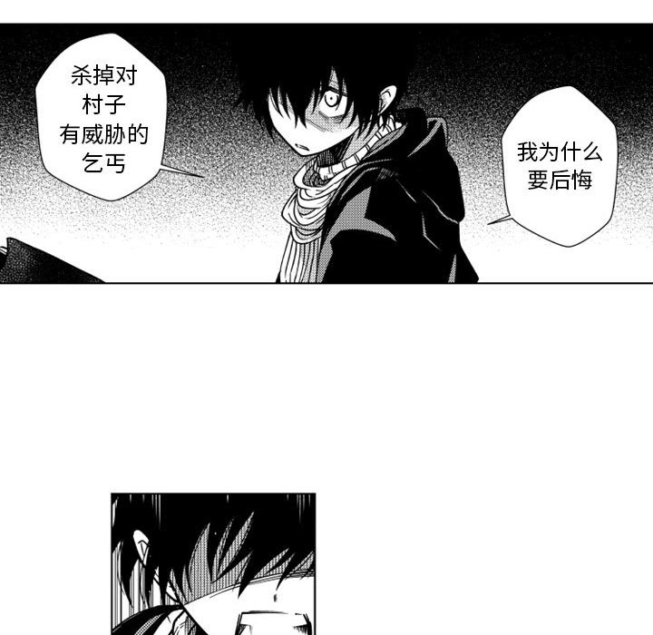 第60話 - 第41张