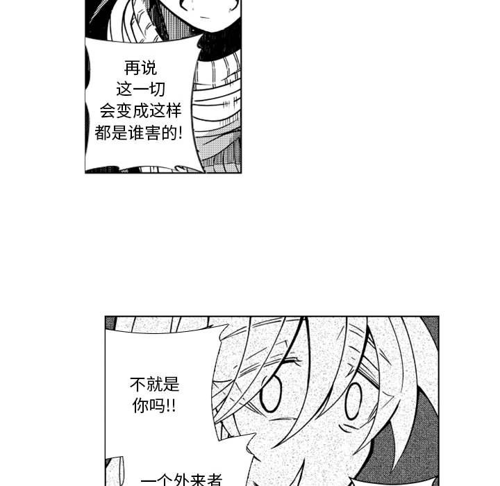 第60話 - 第42张