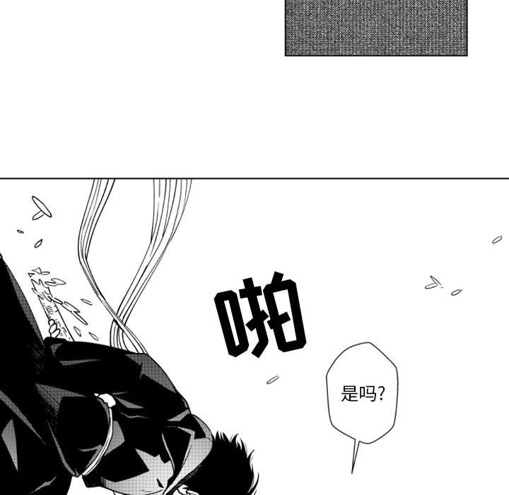 第60話 - 第47张