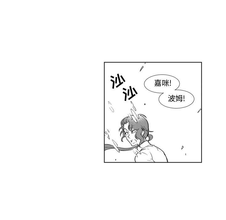 第60話 - 第5张
