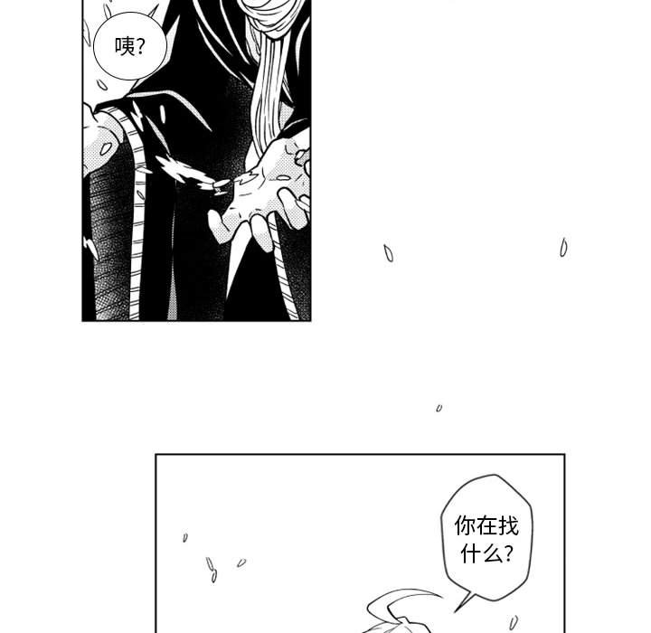 第60話 - 第50张