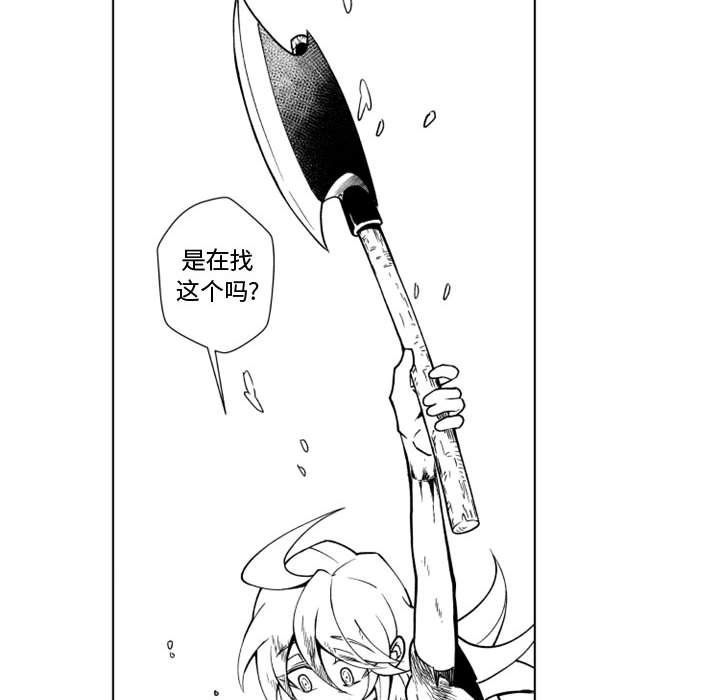 第60話 - 第53张