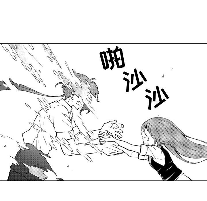 第60話 - 第6张