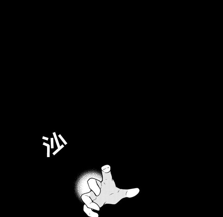 第60話 - 第63张