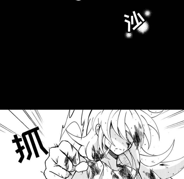 第60話 - 第64张