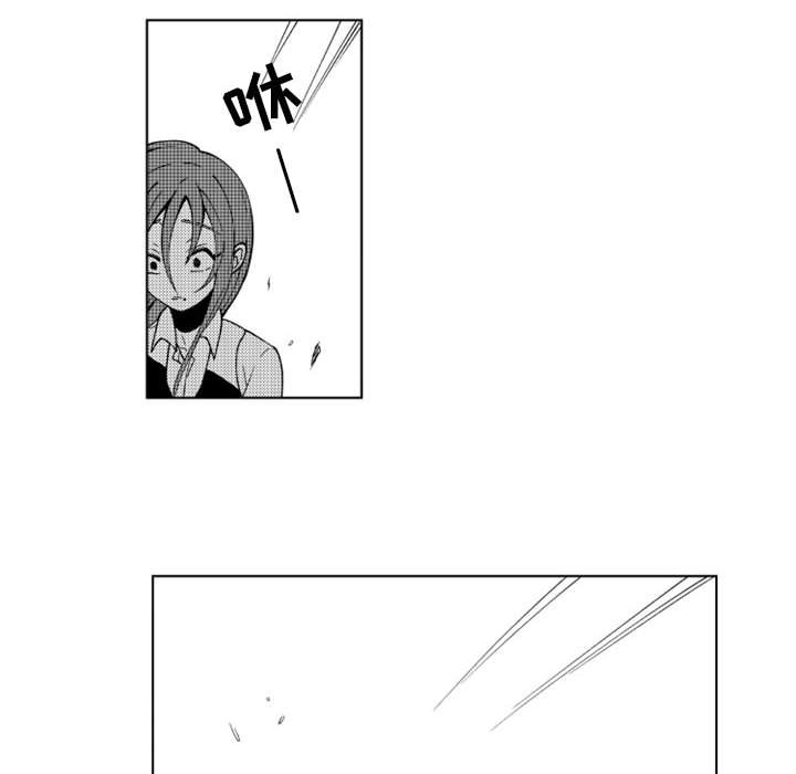 第60話 - 第8张