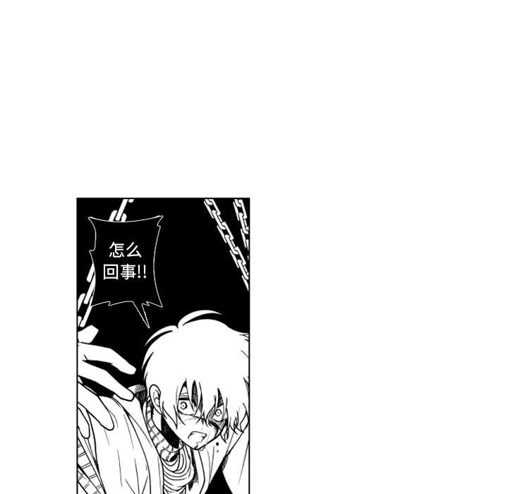 第61話 - 第11张