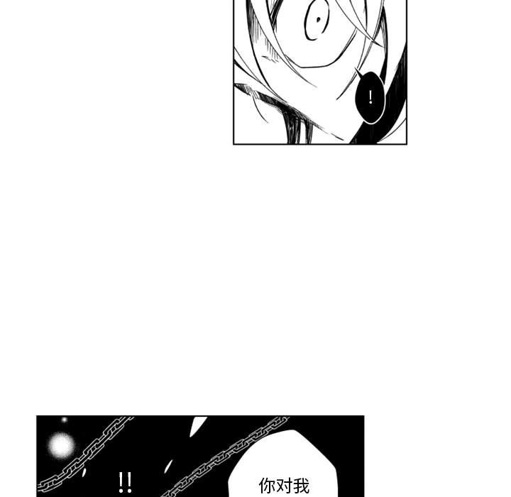 第61話 - 第13张