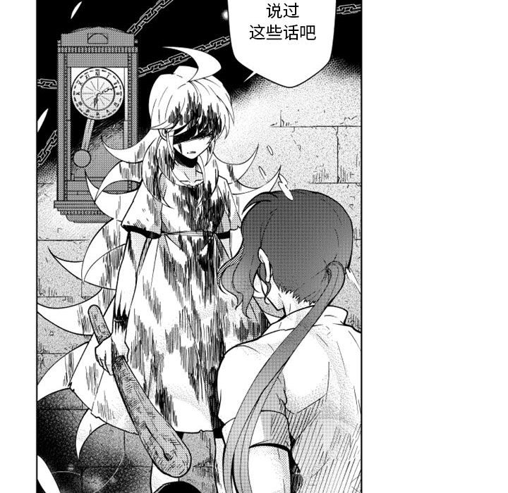 第61話 - 第14张