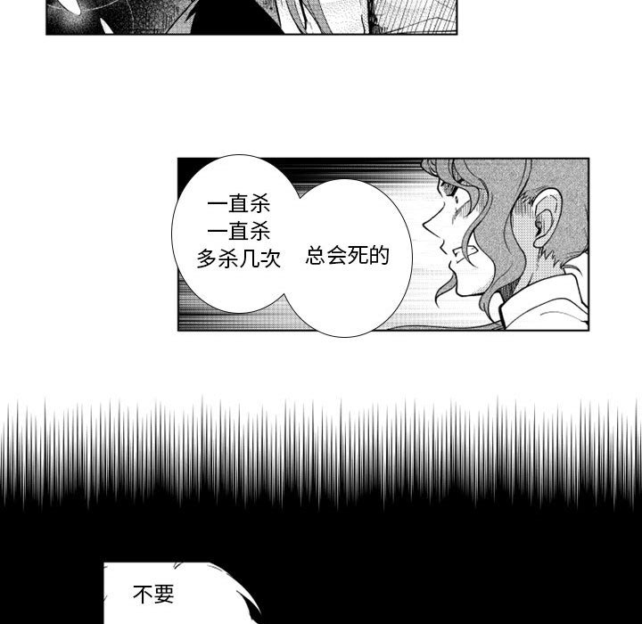 第61話 - 第15张