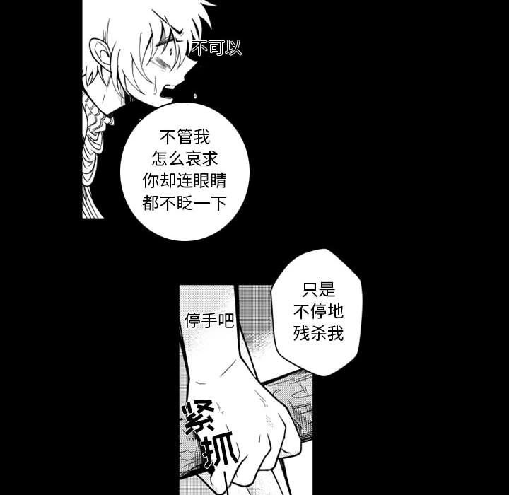 第61話 - 第16张