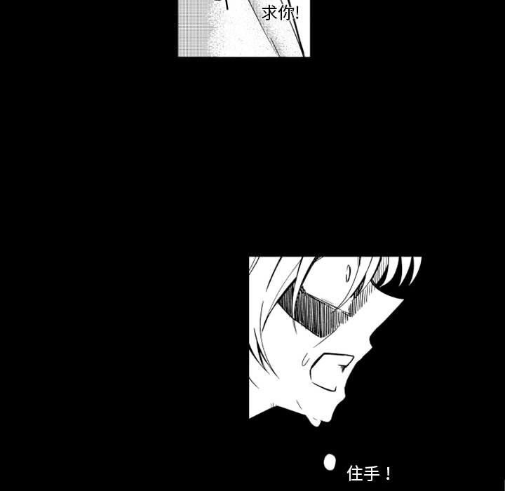 第61話 - 第17张