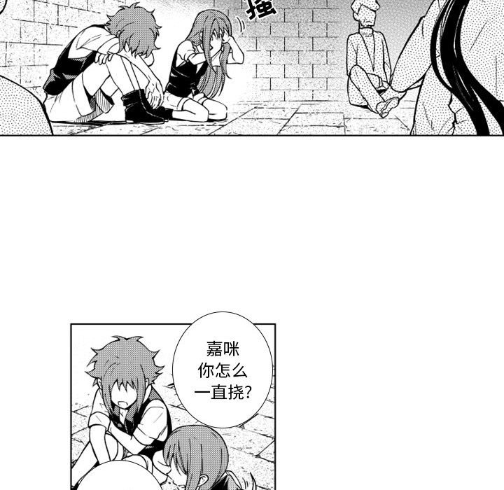 第61話 - 第24张